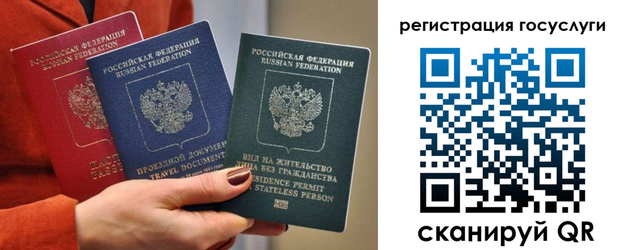 временная регистрация поиск в Кремёнках